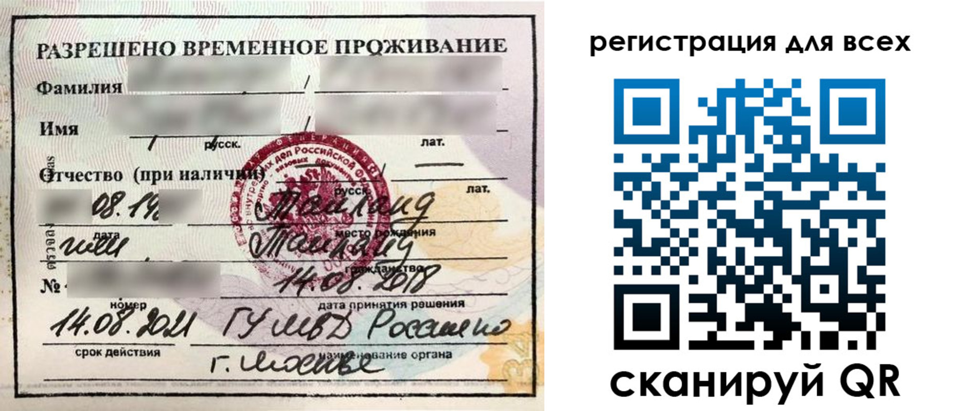регистрация в Нижней Салде