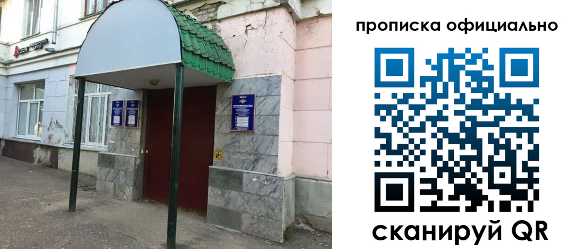пропишу в квартире в Нижней Салде