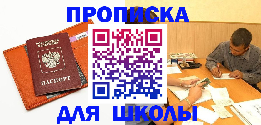 форма 3 в Нижней Салде