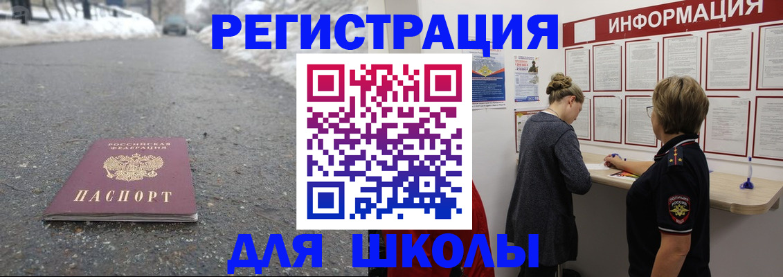 прописка паспорт в Нижней Салде